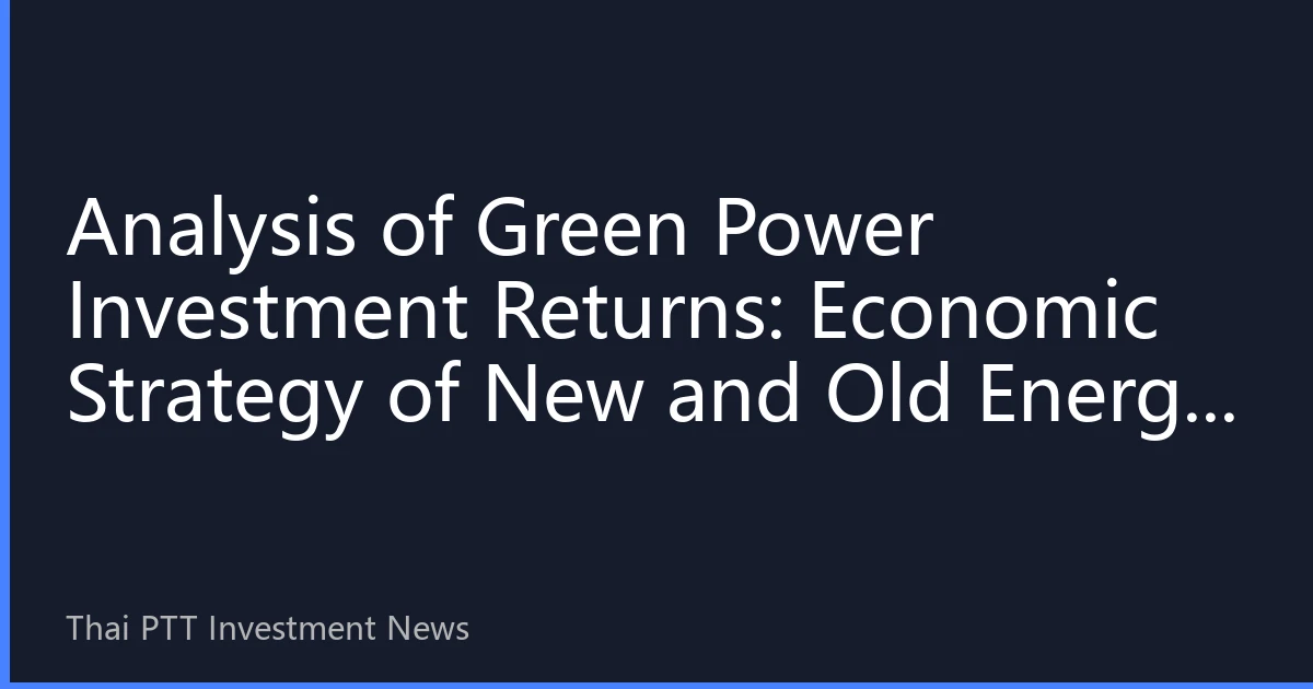 Analysis of Green Power Investment Returns: Economic Strategy of New and Old Energy Collaborative Layout