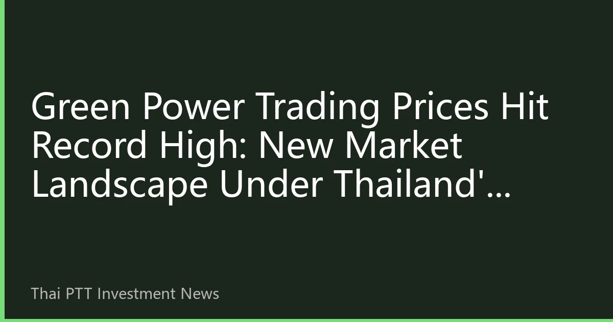 Green Power Trading Prices Hit Record High: New Market Landscape Under Thailand's Accelerated Energy Transition