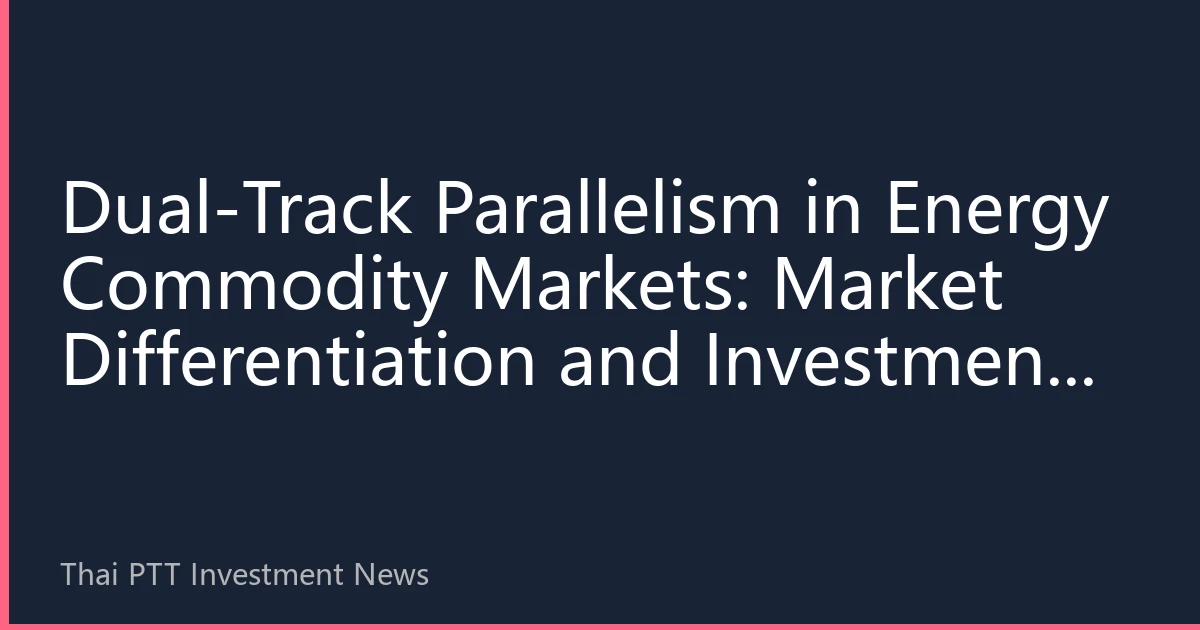 Dual-Track Parallelism in Energy Commodity Markets: Market Differentiation and Investment Opportunities in Oil, Gas, and Green Power for October 2026