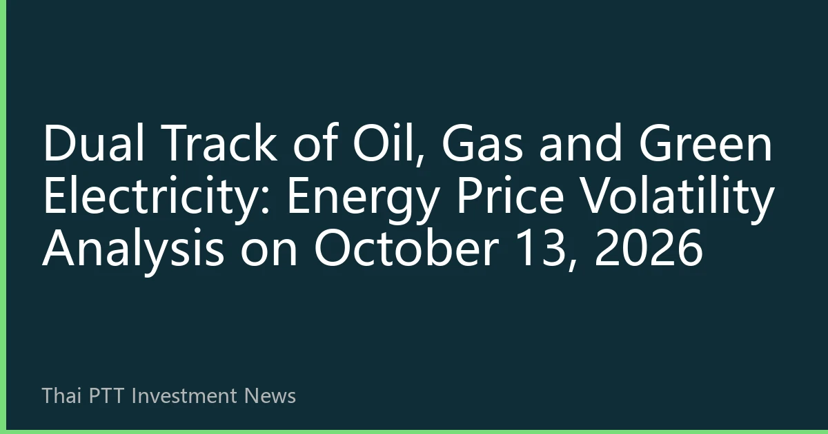 Dual Track of Oil, Gas and Green Electricity: Energy Price Volatility Analysis on October 13, 2026